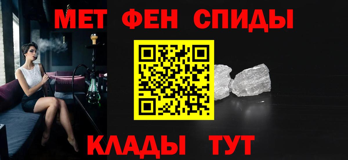 Мегион  Amphetamine Premium  АМФЕТАМИН  Вход с VPN 
