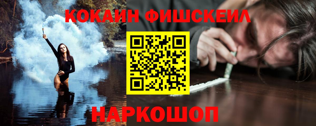 Cocaine Колумбийский Мегион