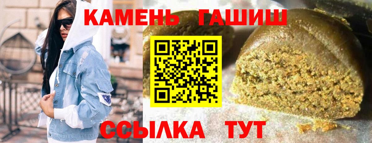 Мегион  Гашиш гарик  как найти наркотики  Вход с VPN  ГАШИШ гарик 