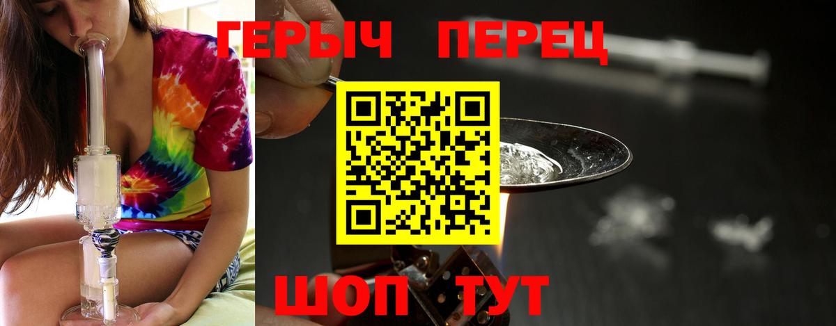Героин Афган  Вход с VPN  Мегион 