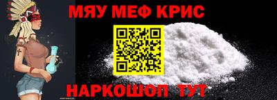 кокаин премиум Краснознаменск