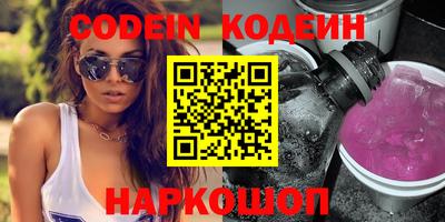 прущий лед Краснодар