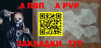 кокаин премиум Краснознаменск