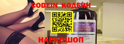 прущий лед Краснодар