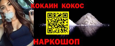 прущий лед Краснодар