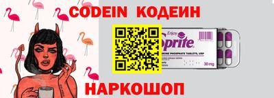 прущий лед Краснодар