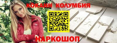 прущий лед Краснодар