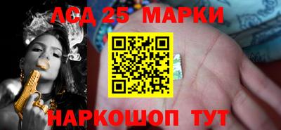 прущий лед Краснодар