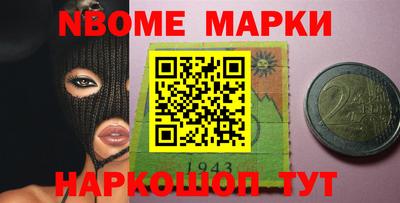 прущий лед Краснодар