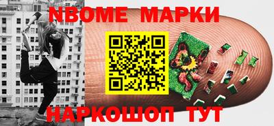 прущий лед Краснодар
