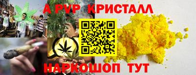 прущий лед Краснодар