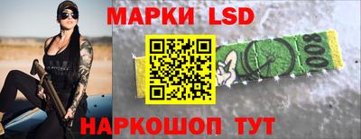 кокаин премиум Краснознаменск