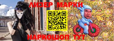 прущий лед Краснодар