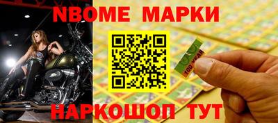 прущий лед Краснодар