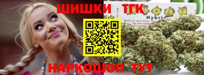 прущий лед Краснодар
