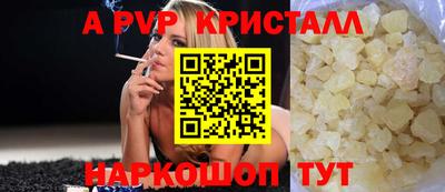 прущий лед Краснодар