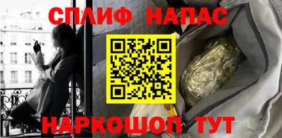 прущий лед Краснодар
