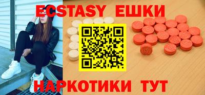 MDMA Premium VHQ Краснокаменск