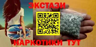 кокаин премиум Краснознаменск