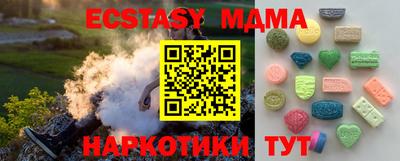 MDMA Premium VHQ Краснокаменск