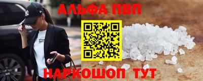 MDMA Premium VHQ Краснокаменск