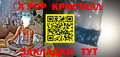 кокаин премиум Краснознаменск