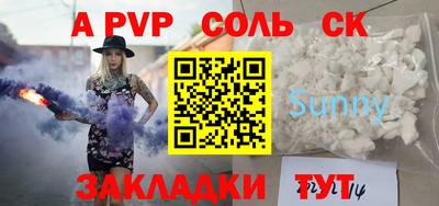 кокаин премиум Краснознаменск