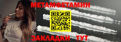 прущий лед Краснодар
