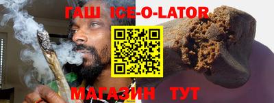 прущий лед Краснодар