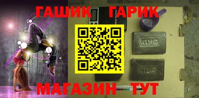 кокаин премиум Краснознаменск