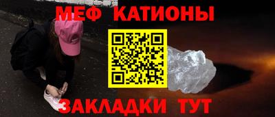 прущий лед Краснодар