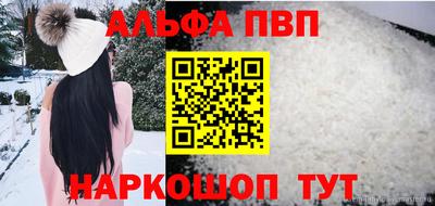 кокаин премиум Краснознаменск