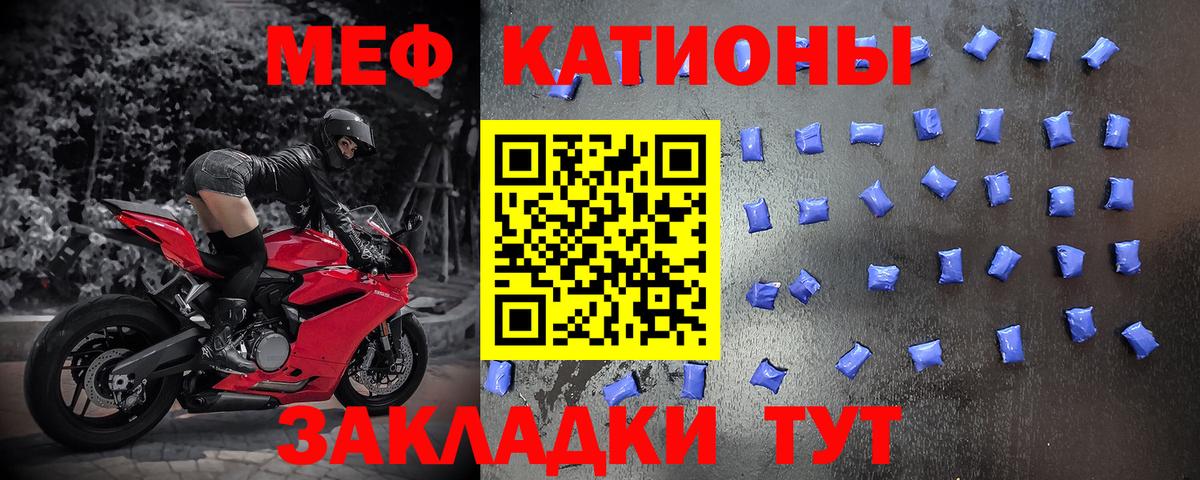 МЯУ-МЯУ  Вход с VPN  Мегион  МЯУ-МЯУ mephedrone  Мефедрон 4 MMC 