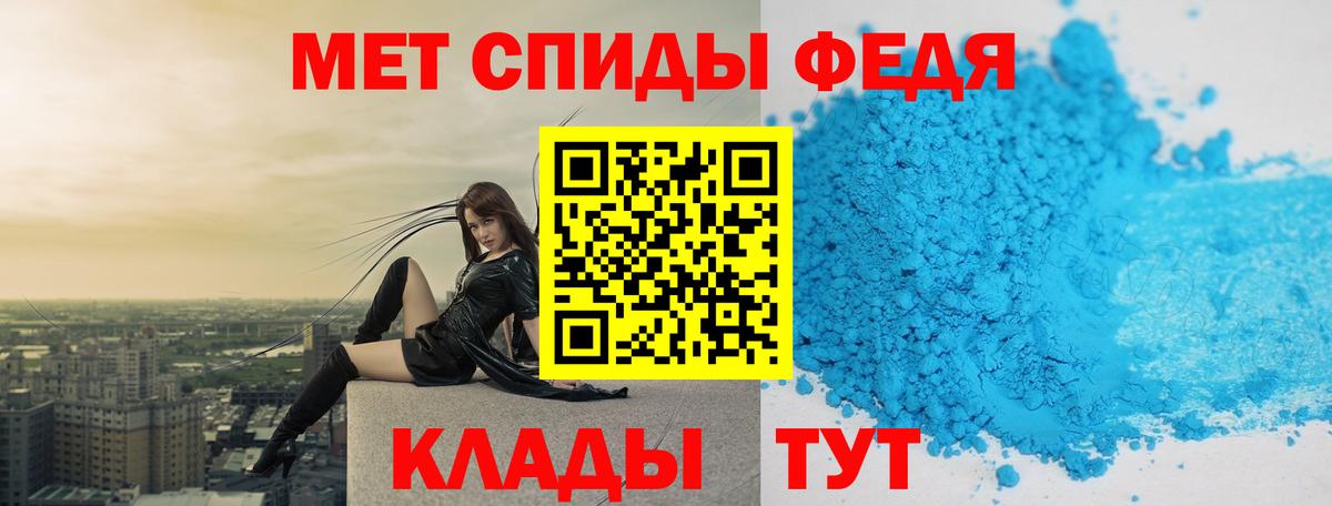Первитин Methamphetamine Мегион