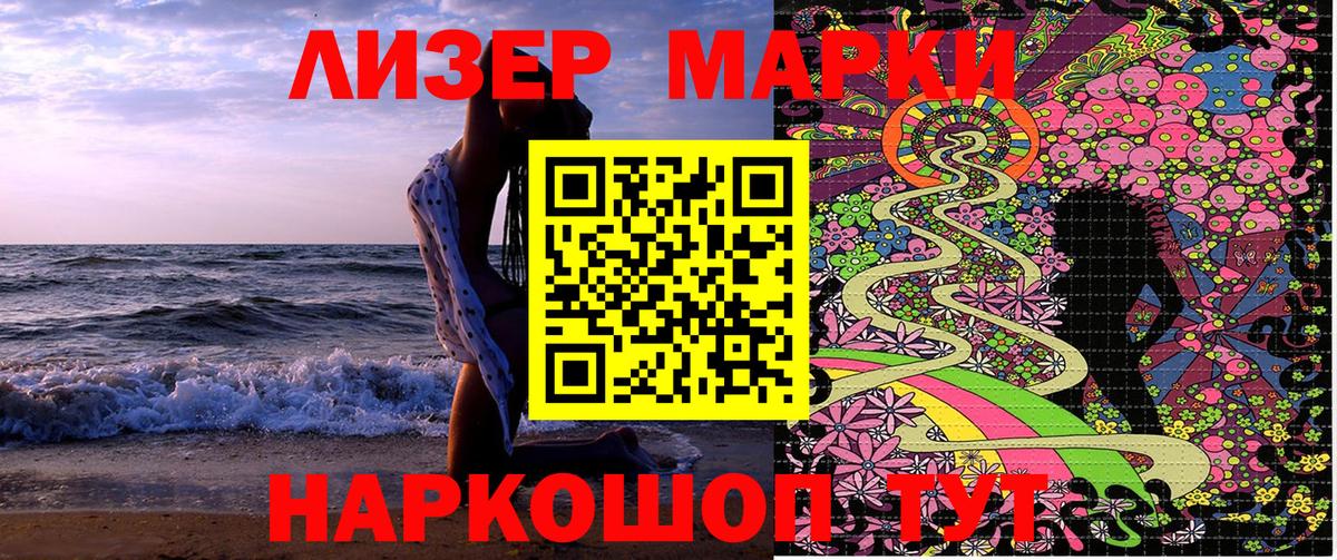 Марки N-bome 1500мкг  Вход с VPN  Мегион 