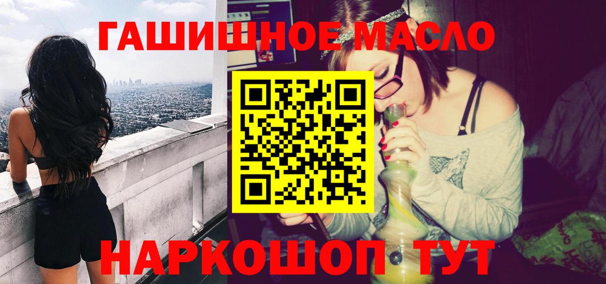 Дистиллят ТГК вейп Мегион
