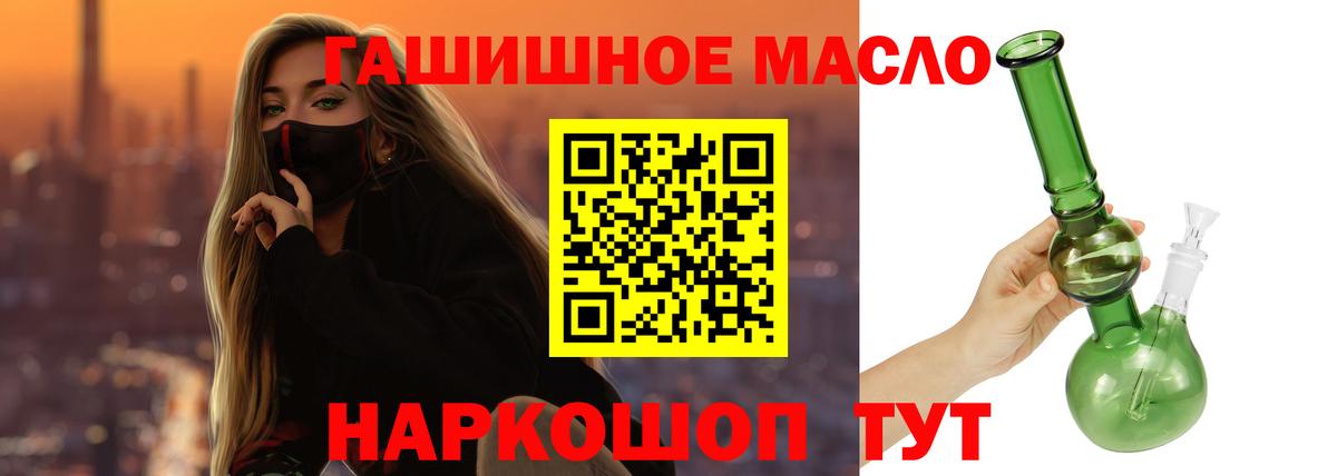 ТГК концентрат  Вход с VPN  Мегион  закладка  ТГК вейп с тгк 