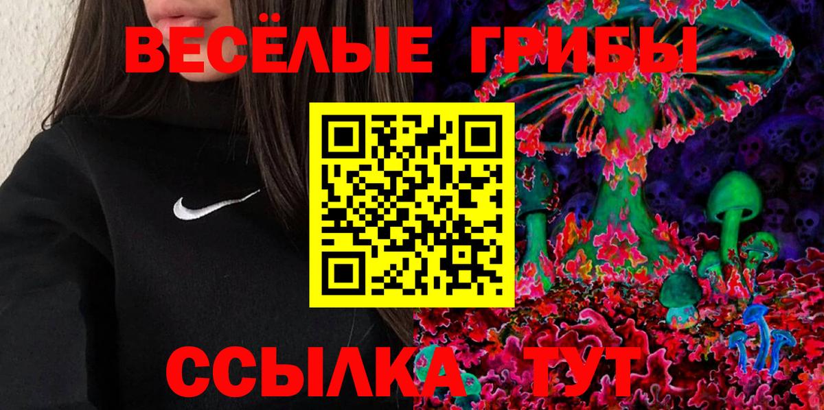 Мегион  Галлюциногенные грибы ЛСД  Вход с VPN  Галлюциногенные грибы Cubensis 